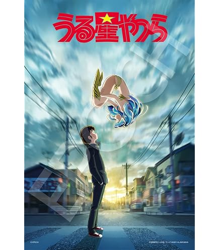 Amazon | エンスカイ(ENSKY) ジグソーパズル 劇場版『チェンソーマン