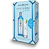 【Amazon.co.jp限定】 2021 ボンベイ・サファイア 色が変わるボタニカルグラスセット [ ジン 750ml ]