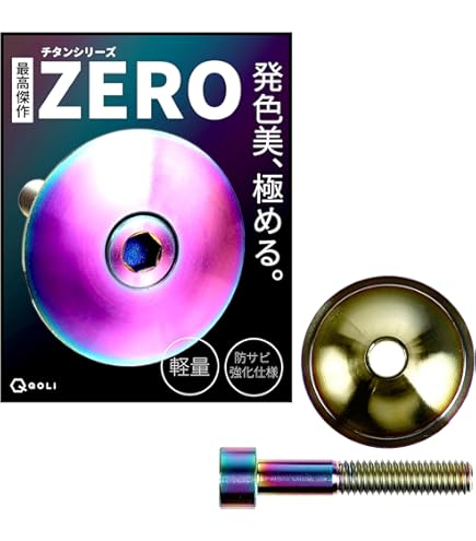 Amazon | CHRIS KING NOTHREADSET TITANIUMU saize：1-1／8インチ