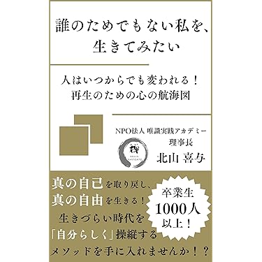 Amazon.co.jp 最新リリース: 教育・学参・受験 の新着ランキングです。