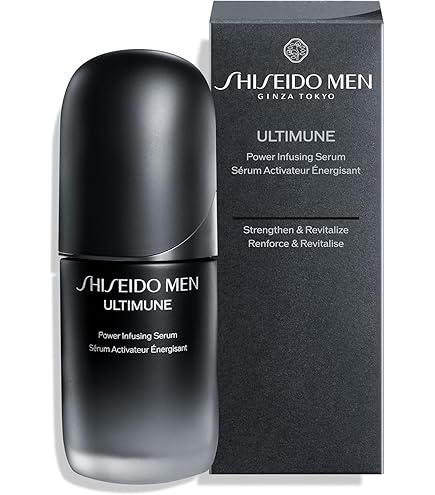 SHISEIDO MEN 美容液　75ml 資生堂 SHISEIDO MEN (資生堂メン) アルティミューン パワライジング