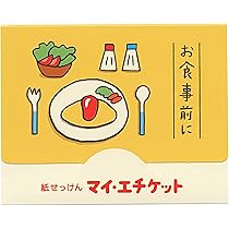 Amazon.co.jp: ニューレトロ 紙 せっけん 黄 マイ エチケット