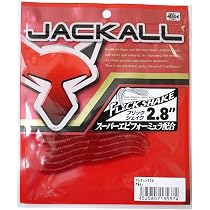 Amazon.co.jp: JACKALL(ジャッカル) ワーム フリックシェイク 2.8