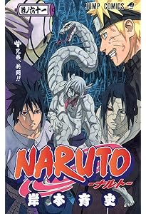 ナルト 1〜62巻 ナルト 1〜62巻 91nM+KhsqFL._AC_UF1000,