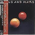 ヴィーナス・アンド・マース(SHM-CD)(紙ジャケット仕様)