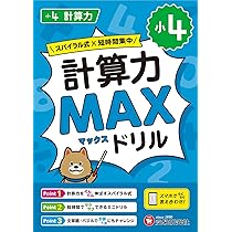 埋め本3冊、出る本、計算問題集、実践対策問題集、ステップアップドリルの8冊 埋め本3冊、出る本、計算問題集、実践対策問題集、ステップ