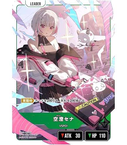 Amazon.co.jp: 【パラレル】 逆転のハイドギャル BP02-111/082 SRP