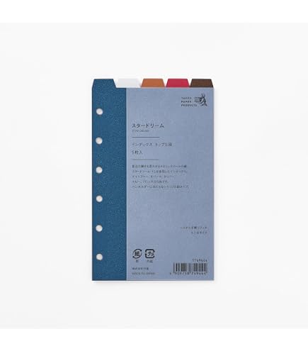 Amazon.co.jp: ミニ6穴 システム手帳リフィル インデックス レター