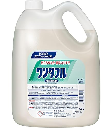 ライオンハイジーン ハイアルコールスプレー
