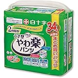 サルバ うす型 やわ楽パンツ M~Lサイズ 34枚入 【ADL区分:歩ける方・座れる方に】