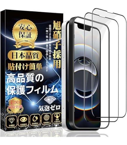 Amazon.co.jp: iPhone 16e ケース ブラック ガラスフィルム付き