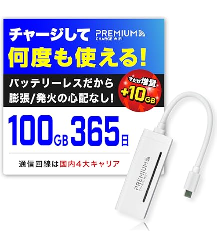 Amazon.co.jp: ZEUS WiFi 5G対応 モバイルWiFiルーター 端末買い切り