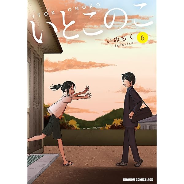 モッキ―マニア。まんが 良寛さま 渡辺太刀雄 ナカムラマンガ サラマンダーがご案内します! 1 (1) (チャンピオンREDコミックス