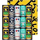 【お中元/贈り物】ビールギフト よなよなエール 4種 飲み比べ [ 350ml×15本 ] [ギフト包装済] エールビール クラフトビール 人気商品4種詰め合わせ 父の日プレゼントやお中元 誕生日にも