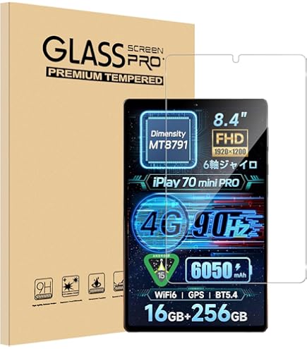 Amazon.co.jp: 【1枚セット】対応 ALLDOCUBE iPlay 70 mini pro