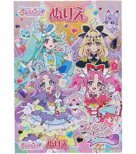 Amazon.co.jp: 永遠の少女マンガぬりえ はいからさんが通る : おもちゃ