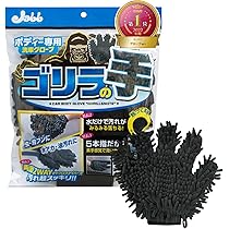 Amazon.co.jp: バイク用【全般タイプ】 オーストリッチ 毛ばたき