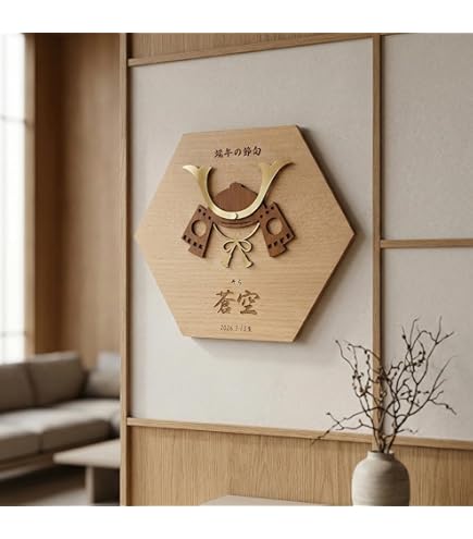 Amazon | 五月人形 koti コティ 兜と鯉のぼり スカイブルー GORK-2