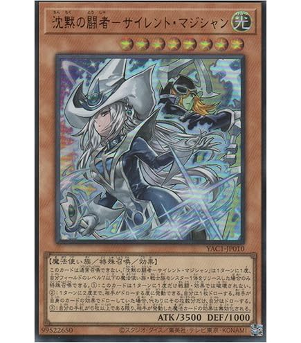 Amazon.co.jp: 遊戯王カード LOCH-JP001 王のしもべ－ブラック