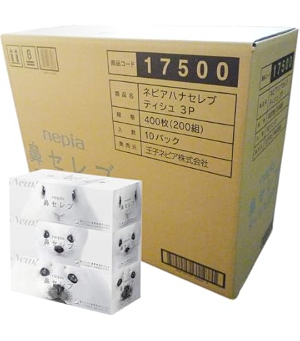 Amazon.co.jp: ネピア 鼻セレブ ティシュ 華麗なる名馬パッケージ 400