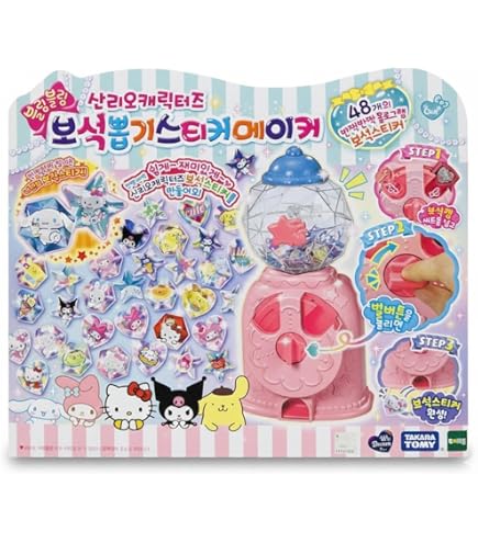 Amazon.co.jp: 爆転シュート ベイブレード No.029 シール烈伝 スーパー