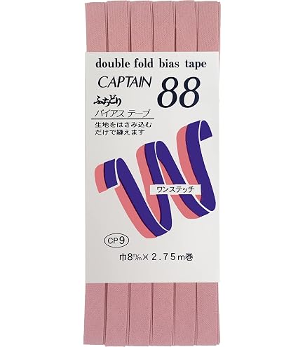 Amazon.co.jp: CAPTAIN88 キャプテン ふちどり テトロン バイアス