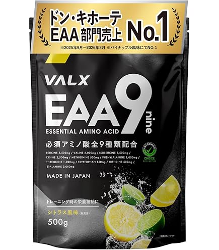 Amazon | VALX バルクス ホエイ プロテイン WPI パーフェクト