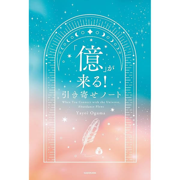 4つの神聖な鍵 | シュリ・プリタジ ＆ シュリ・クリシュナジ |本