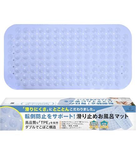 Amazon.co.jp: YAKINO 浴室滑り止めマット 床 洗い場マット 防カビ