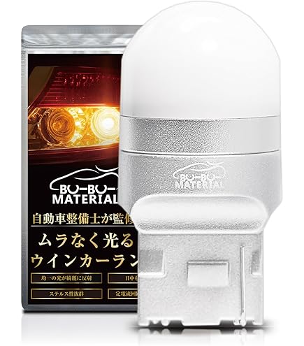 Amazon | Valenti ヴァレンティ WF01-T20-AM ジュエルLED