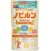 子供の成長期応援サプリ ノビルン パイナップル味 60粒 30日分　３袋 ノビルン 子供の成長期応援サプリ ノビルン パイナップル味 60粒