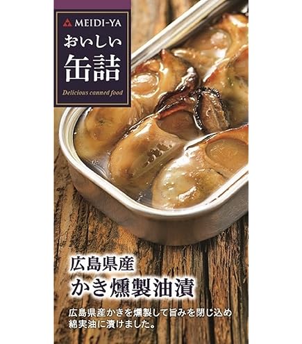 天の橋立 牡蠣帆立缶詰 オリーブオイル・醤油漬け マルハニチロ まるずわいがに缶 天の橋立かき燻製油漬け｜缶詰通販の専門店mr.kanso
