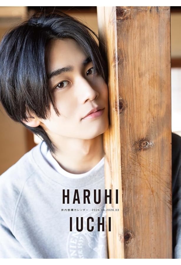 Amazon.co.jp 限定】井内悠陽カレンダー 2025.04-2026.03 （転写サイン