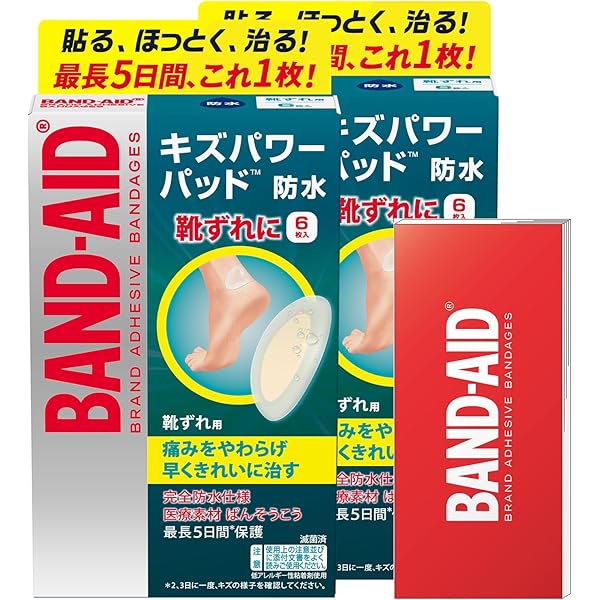 Amazon.co.jp: BAND-AID(バンドエイド) 外反母趾用 レギュラーサイズ 4