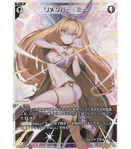Amazon.co.jp: ウィクロス WX24-P3-001 クリスタル・エクスプロー