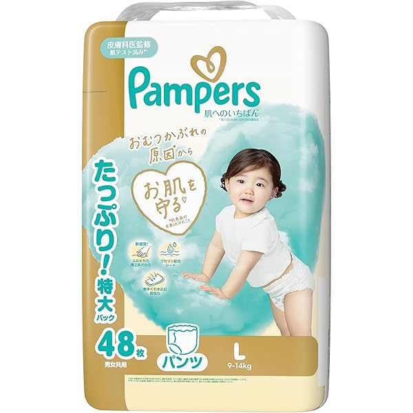 Amazon | 【パンツ Lサイズ】パンパース オムツ 肌へのいちばん (9