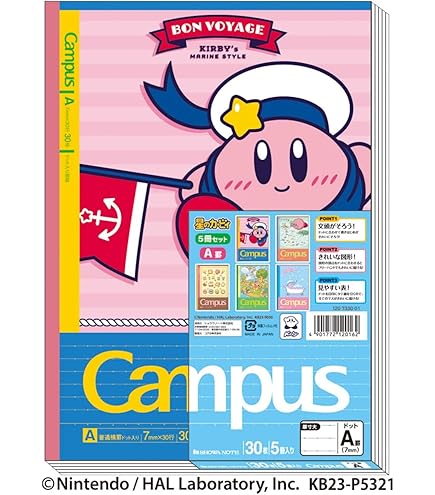 Amazon.co.jp: 星のカービィ カービィと夢幻の歯車 鍵付きノート
