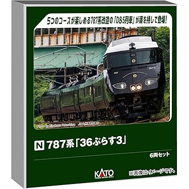 Amazon.co.jp 最新リリース: 鉄道模型の車両 の新着ランキングです。
