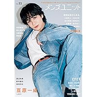 Amazon.co.jp: 別冊＋act. vol.40 (ワニムックシリーズ) : ワニ