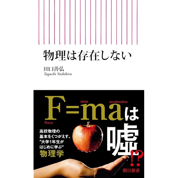 Amazon.co.jp: 記憶と脳の探究 (岩波ジュニア新書) eBook : 櫻井 芳雄