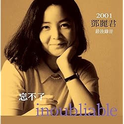 Amazon.co.jp: 愛の世界: ミュージック