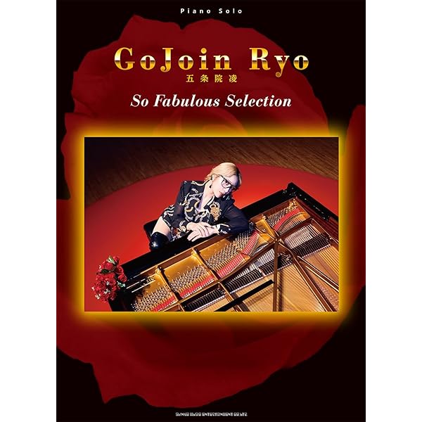 GOJOSSIC GOJOIN RYO特典ステッカー付 Amazon.co.jp: 【メーカー特典あり】GOJOSSIC(ステッカー付