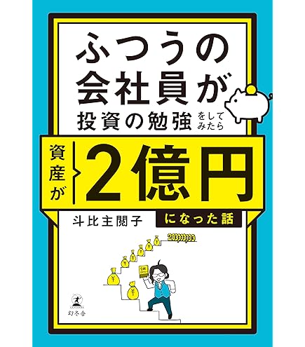 ジャンケットバンク トレーディング名刺 村雨礼二 天使 N5枚 R5枚　セット ジャンケットバンク トレーディング名刺 村雨礼二 天使 N5枚 R5
