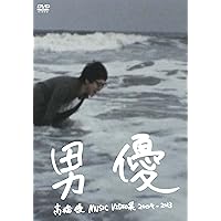 Amazon.co.jp: 高橋優2013日本武道館 【YOU CAN BREAK THE SILENCE IN