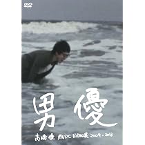 Amazon.co.jp: 高橋優LIVE TOUR~この声って誰?高橋優じゃなぁい?2012