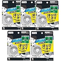 あせワキパット 小林製薬 Riff ホワイト 40枚入20組12箱セット あせワキパット Riff（リフ） ホワイト お徳用40枚入（20組） 汗