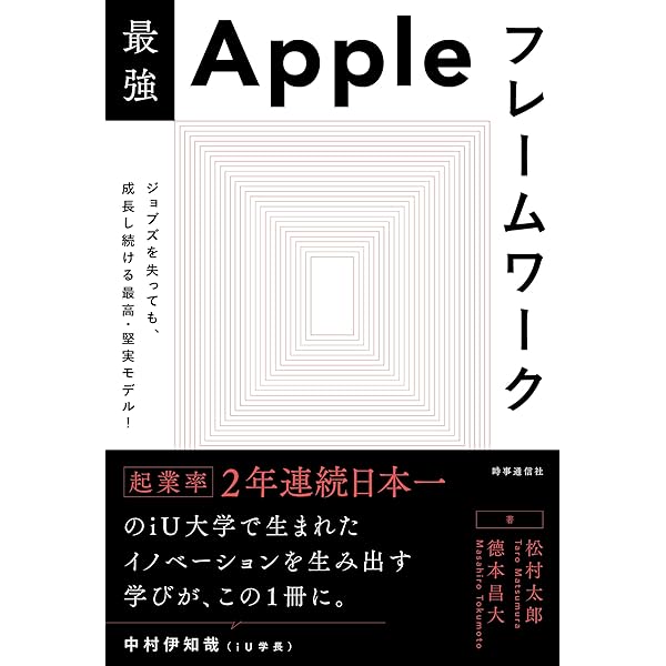 「Think Simple」本 ケンシーガル Amazon.co.jp: Think Simple アップルを生みだす熱狂的哲学