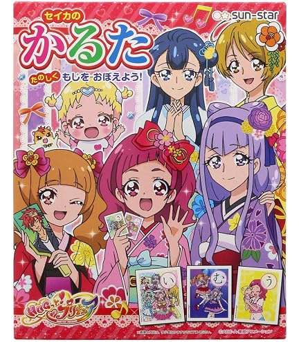 Amazon | ショウワノート かるた リカちゃん 674130001 | かるた