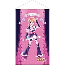 Amazon.co.jp: ふたりはプリキュア Max Heart タオルタペストリー