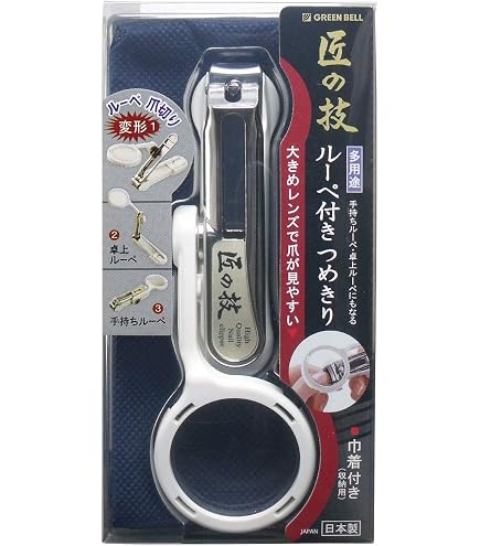 Amazon | [手元が見やすいLEDルーペ付] 爪切り 貝印 KAI 関孫六 日本製